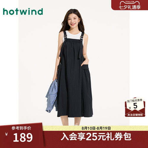 热风2026年女士背带宽松连衣裙