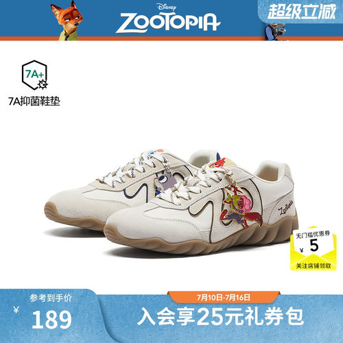 2026年春季新款女士时尚休闲鞋