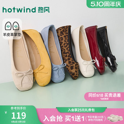 26年春季新款女士时尚浅口单鞋