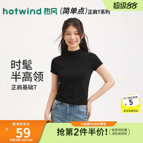 2026年春季新款女士半高领短袖T
