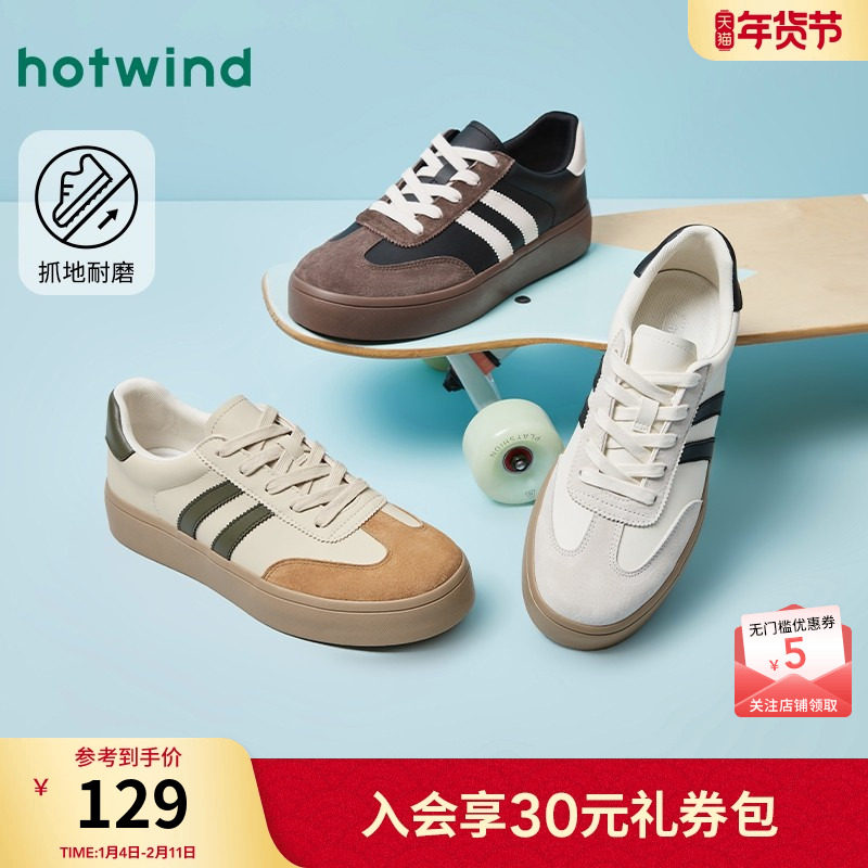 热风男鞋25春新款男士时尚圆头系带休闲鞋子拼色百搭德训鞋,流行男鞋,德训鞋,淘宝优惠券,粉丝福利购,淘宝优惠卷