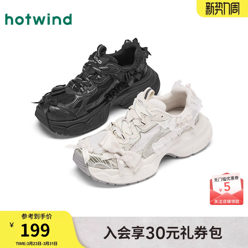 热风厚底老爹鞋2026年春秋新款女士网面透气休闲鞋百搭显瘦鞋子