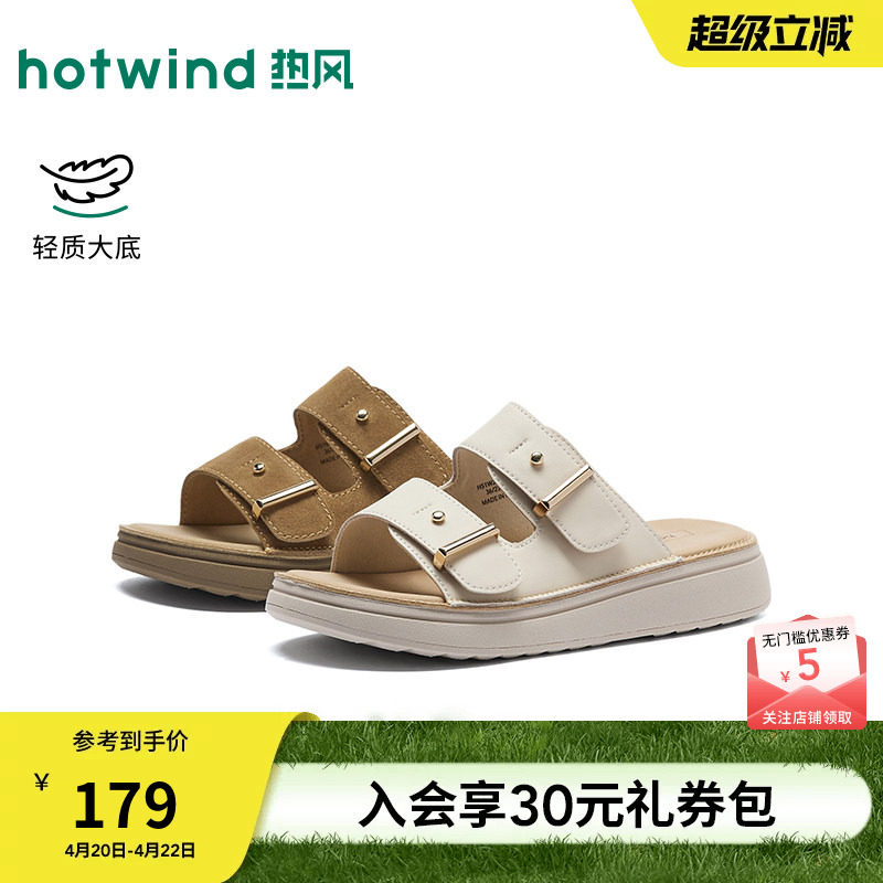 热风厚底勃肯拖鞋女2026年春季新款复古一字拖外穿休闲凉拖凉鞋子