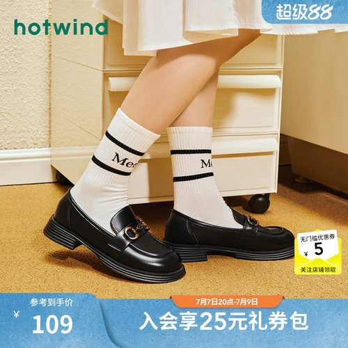 热风女鞋26春乐福鞋新品5折起