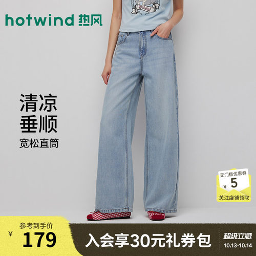 2026年夏新款女士宽腿直筒牛仔裤