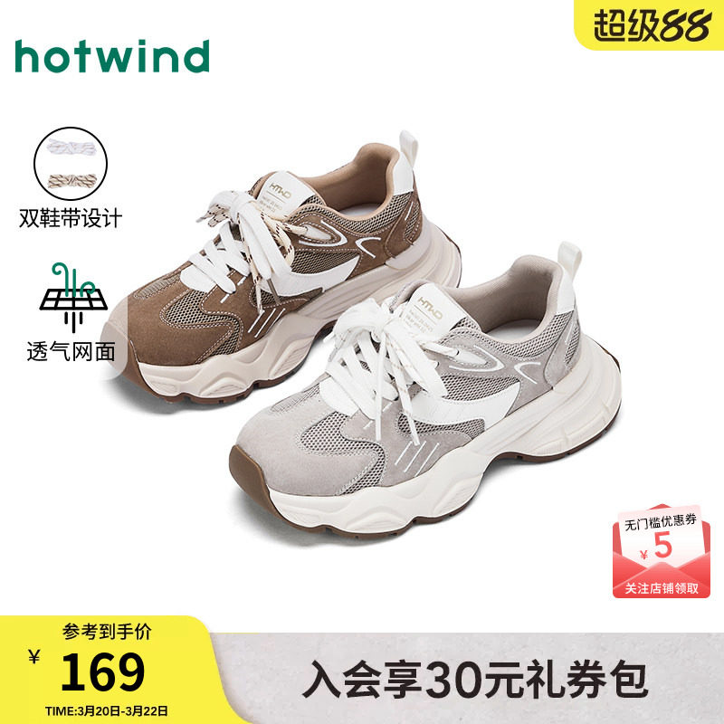 热风厚底老爹鞋女鞋2026年春秋新款女士运动复古慢跑鞋户外鞋子