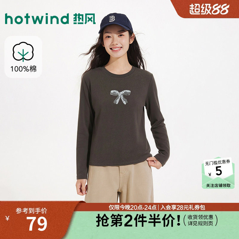 2026年秋季新款女士长袖T恤