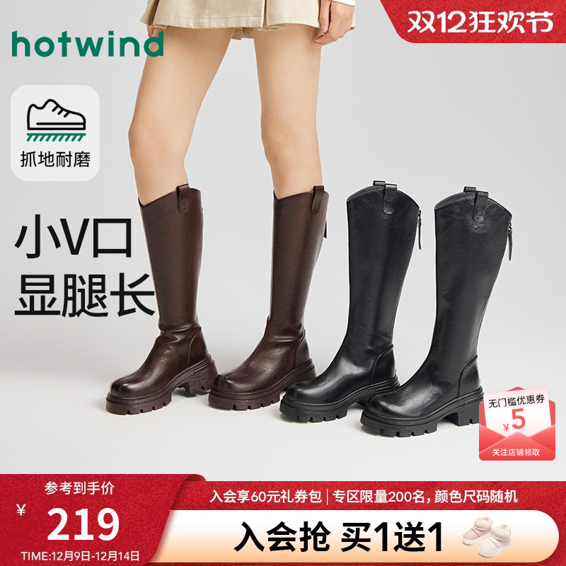 热风2025年新款女士时尚休闲靴