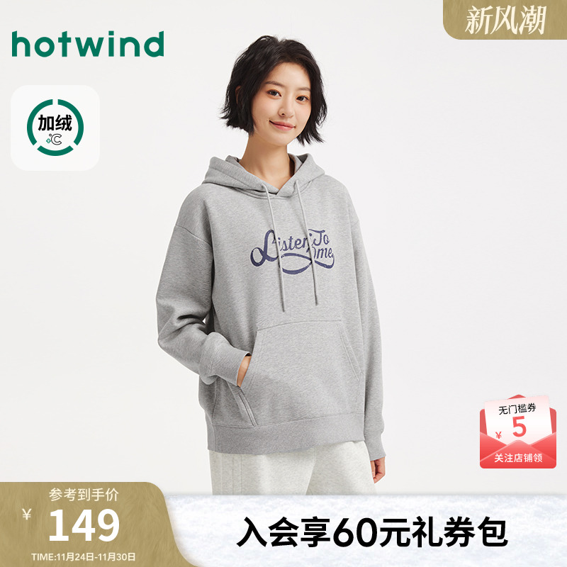 25年冬季女士休闲连帽加绒卫衣