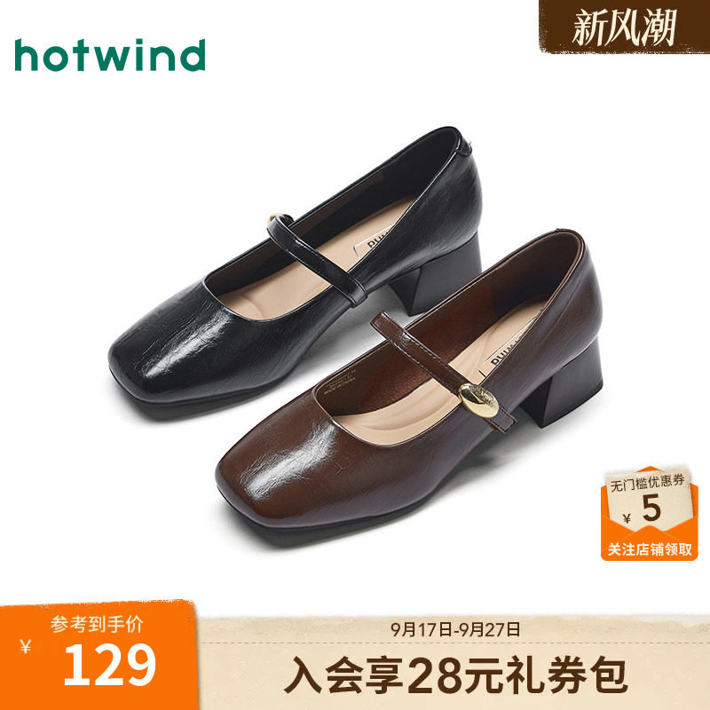 26年春季新款女士时尚休闲鞋