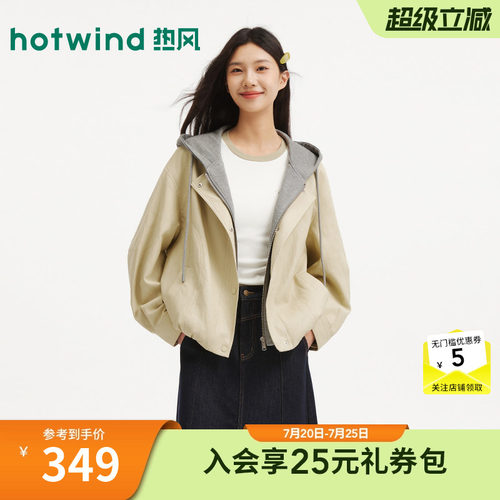 2026年秋季新款女士假两件PU夹克