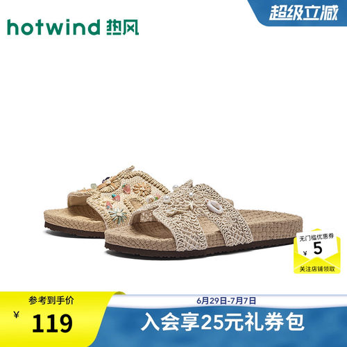 热风2026年夏季新款女时尚一字拖
