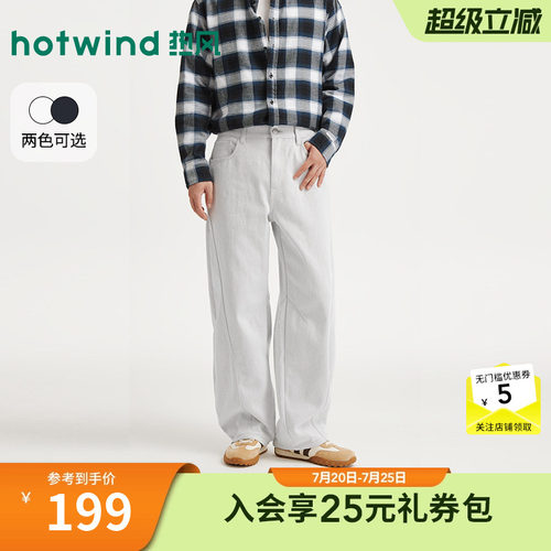 2026年秋季新款男士宽松牛仔裤