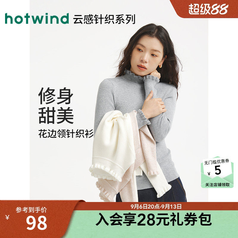 热风女士花边半高领打底衫2025年冬季新款修身显瘦内搭打底衫毛衣