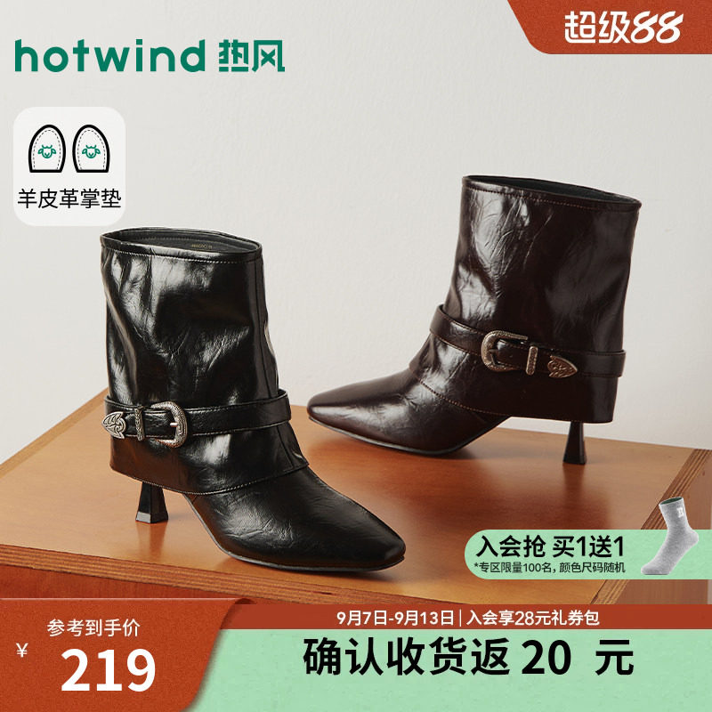 26年冬季新款女士时装靴