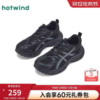 2026年春季新款男士时尚休闲鞋