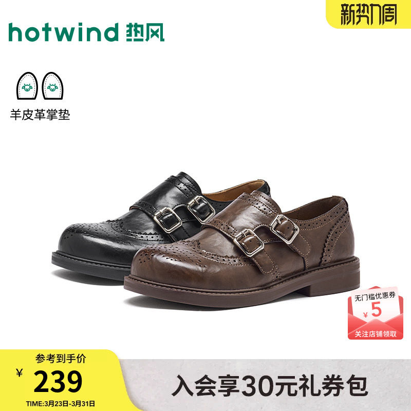 热风黑色乐福鞋女款2026年春季新款英伦风百搭小皮鞋豆豆鞋