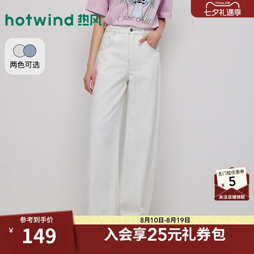 2026夏季新款女士垂感弯刀牛仔裤