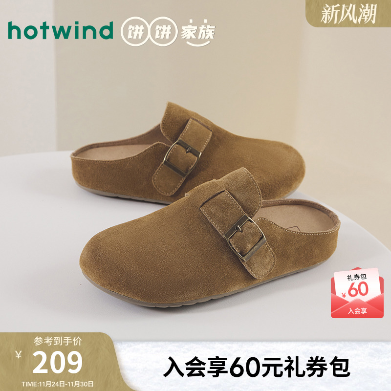 热风女鞋25春勃肯鞋新品5折起