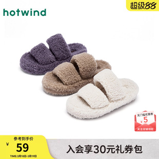热风女士拖鞋2025年冬季新款女士休闲家居拖百搭舒适轻便毛毛鞋