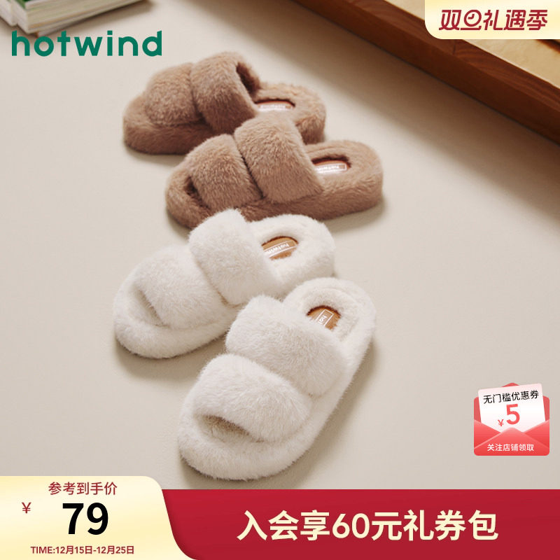 热风毛毛鞋女24冬新款女士纯色毛绒休闲平底家居拖室内舒适毛毛拖
