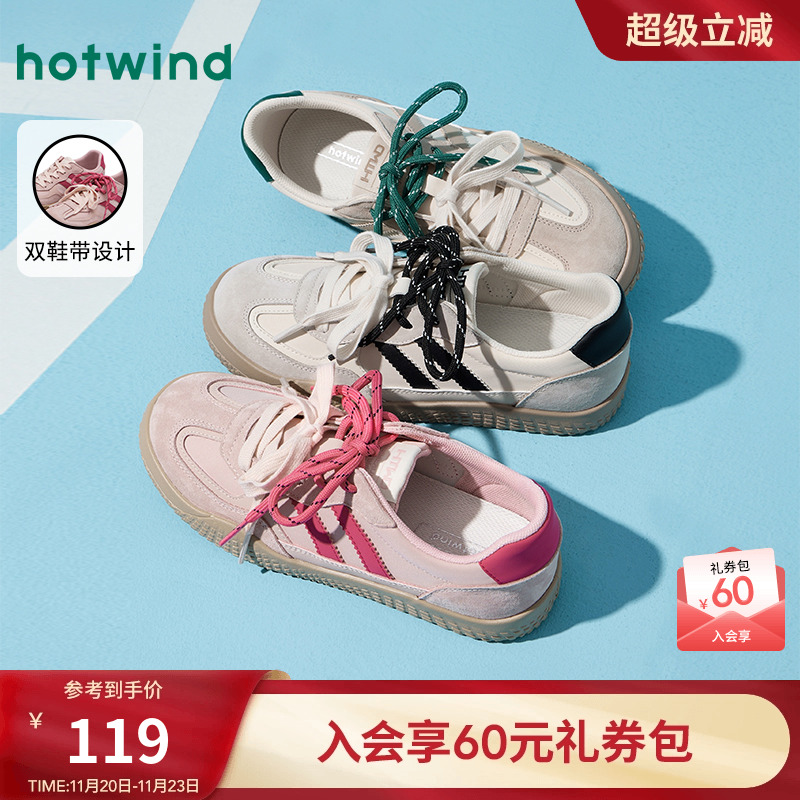 热风2025年春季新款女时尚休闲鞋