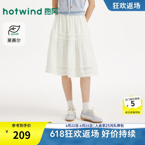 夏季新款女士多层木耳边蛋糕裙