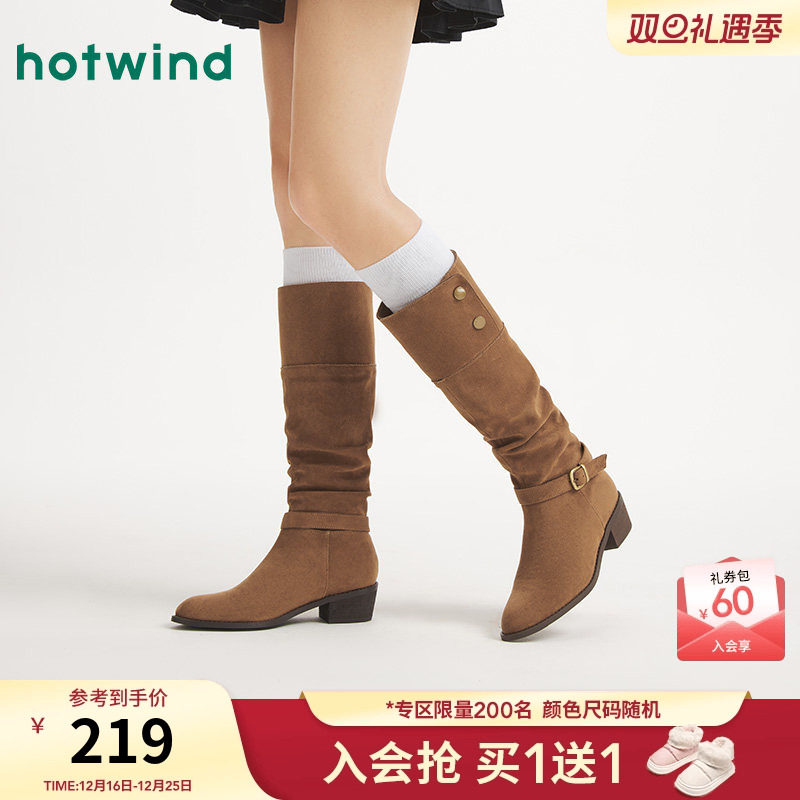 热风复古长筒靴女2025年秋季新款潮酷时尚靴粗跟时装靴子尖头女靴