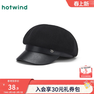 热风女士帽子2025年冬季新款呢料拼接八角帽保暖显脸小艺术帽子