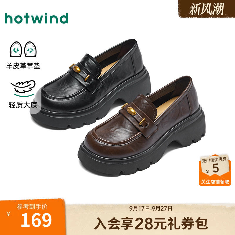 2026年春季新款女士时尚乐福鞋