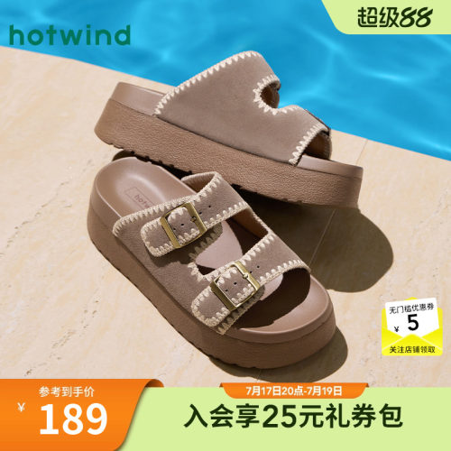 25年夏季新款女士时尚拖鞋