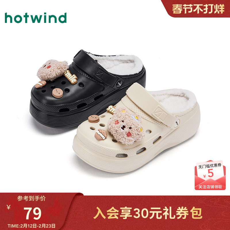 热风加绒洞洞鞋2025年冬季新款厚底百搭卡通拖鞋家居包头拖一脚蹬