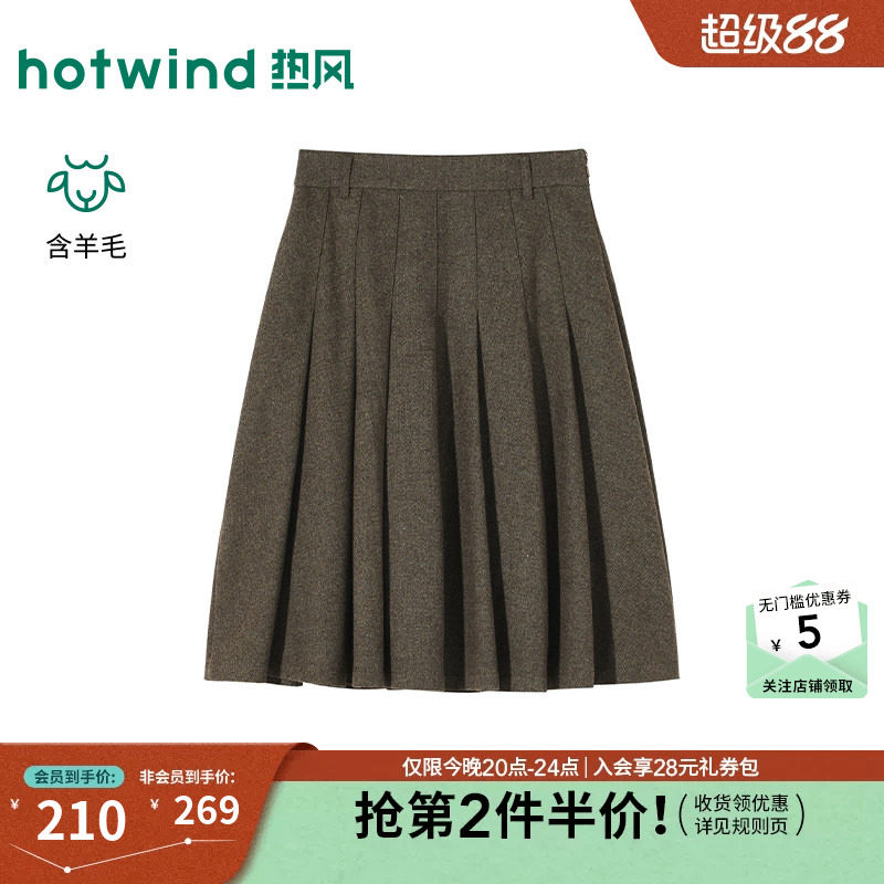26年冬季新款女士百褶毛呢半裙