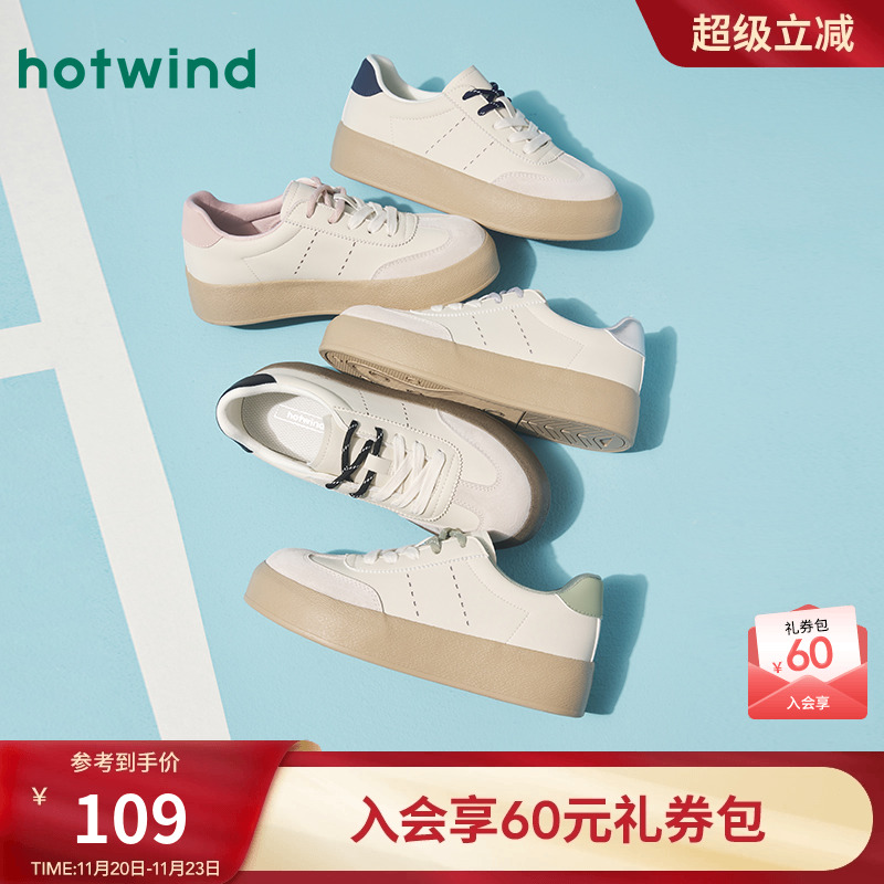 热风女鞋25春德训鞋新品5折起