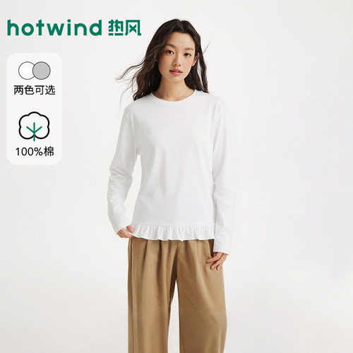 秋季新款女士花边下摆长袖T恤