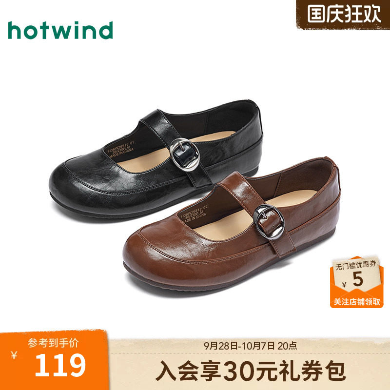 热风平底玛丽珍鞋女鞋2026年春季新款百搭复古棕色小皮鞋通勤单鞋