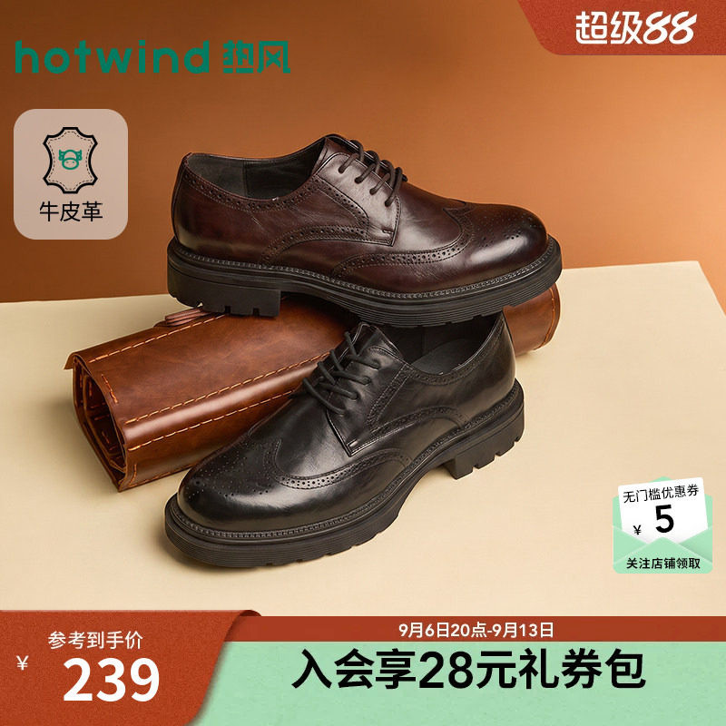 热风德比鞋男鞋2026年春秋新款皮鞋商务正装休闲皮鞋结婚新郎鞋