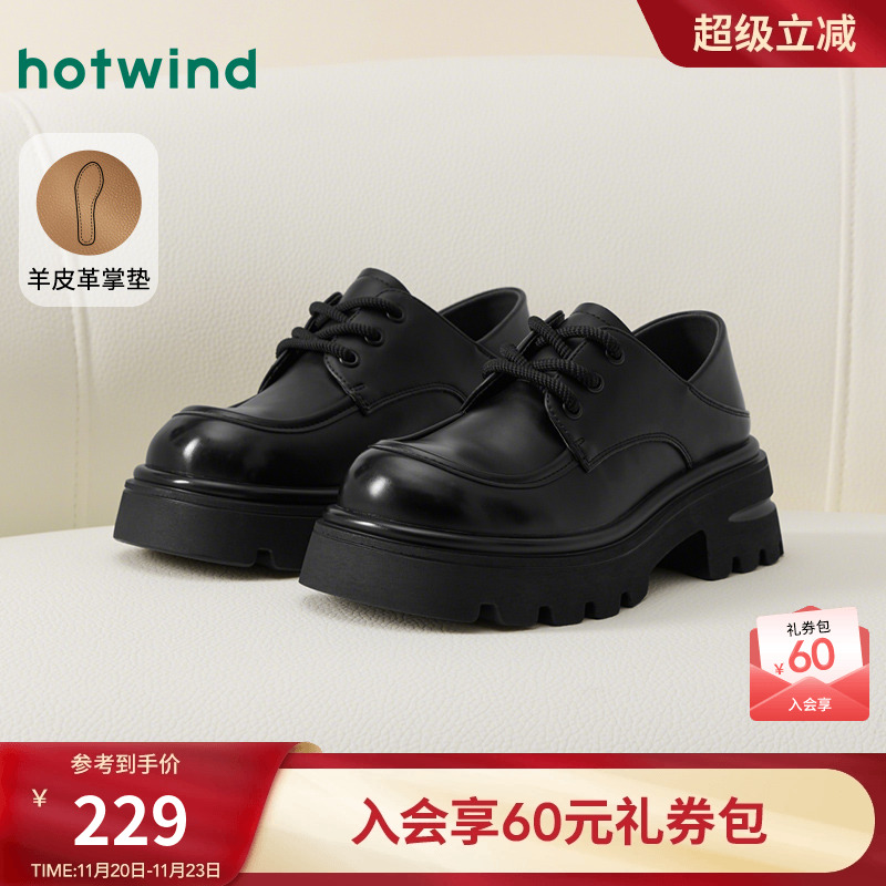 热风女鞋25春乐福鞋新品5折起