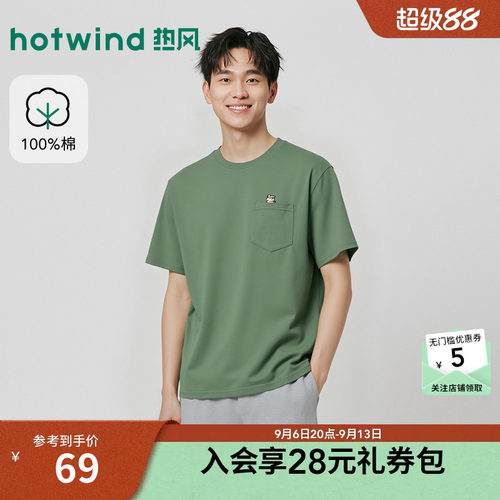 2026年夏季新款男士宠物口袋短T