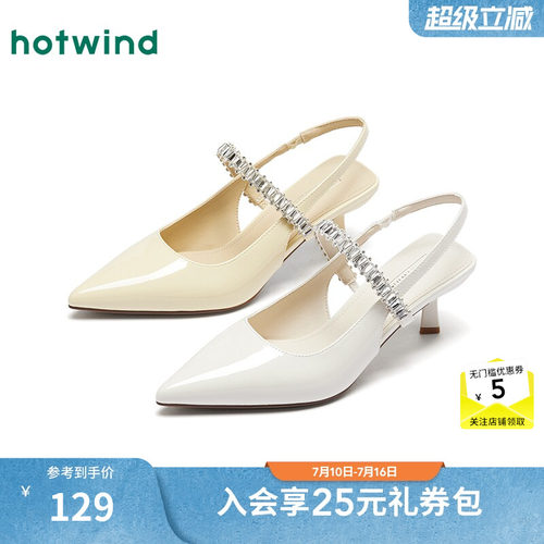 2026年春季新款女士时尚浅口单鞋