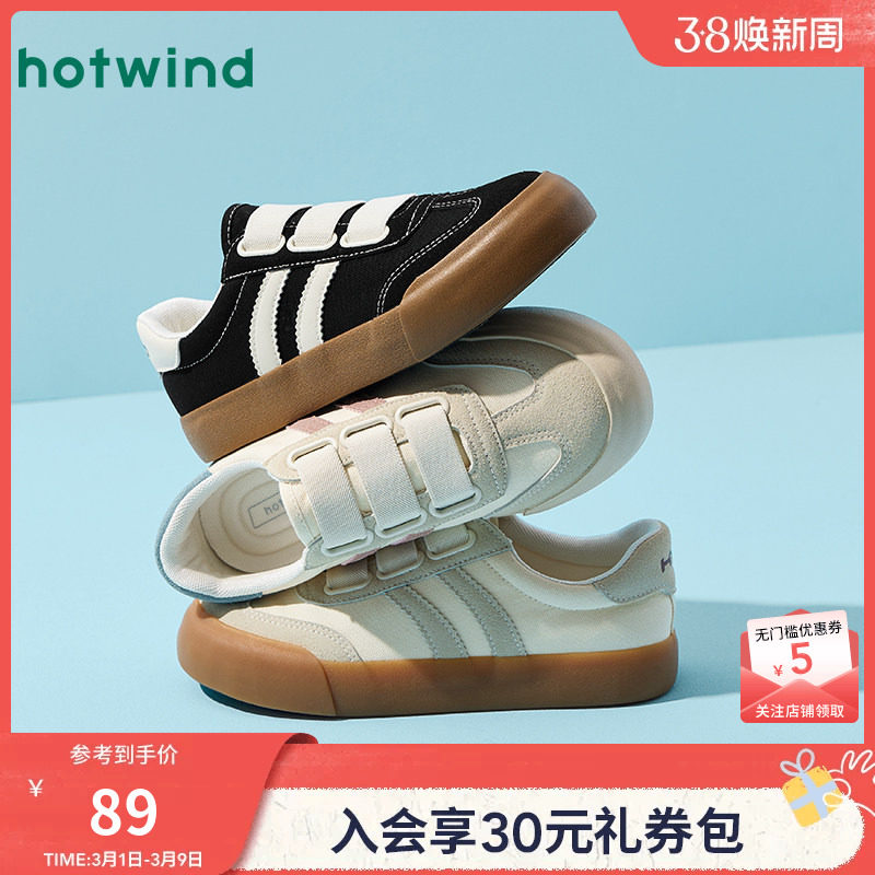 热风厚底板鞋女款25春新款百搭黑色经典阿甘拼色系带德训鞋