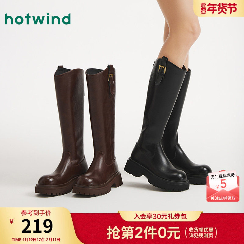 热风厚底骑士靴女鞋2025年秋季新款女士时尚休闲靴黑色长筒靴子,女鞋,骑士靴,淘宝优惠券,粉丝福利购,淘宝优惠卷