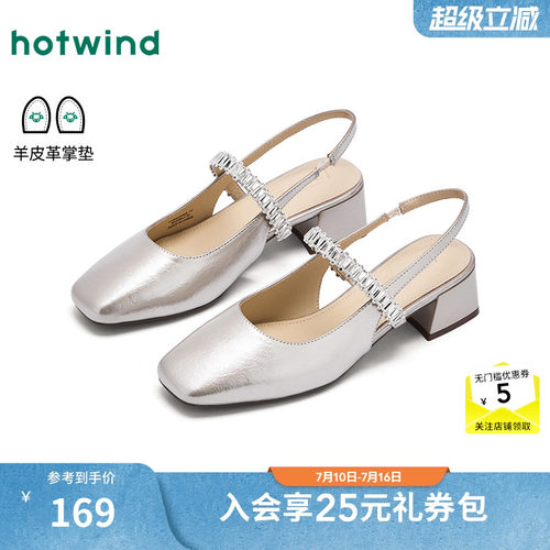 热风粗跟时装凉鞋女26年秋新款