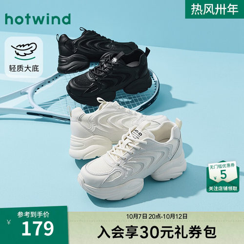 2025年春季新款女士时尚休闲鞋