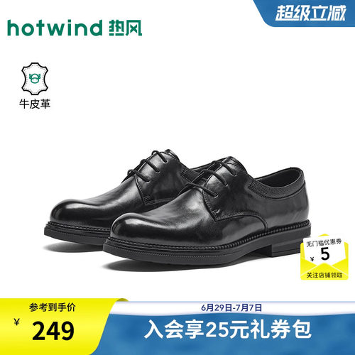 26年秋季新款男士时尚正装皮鞋