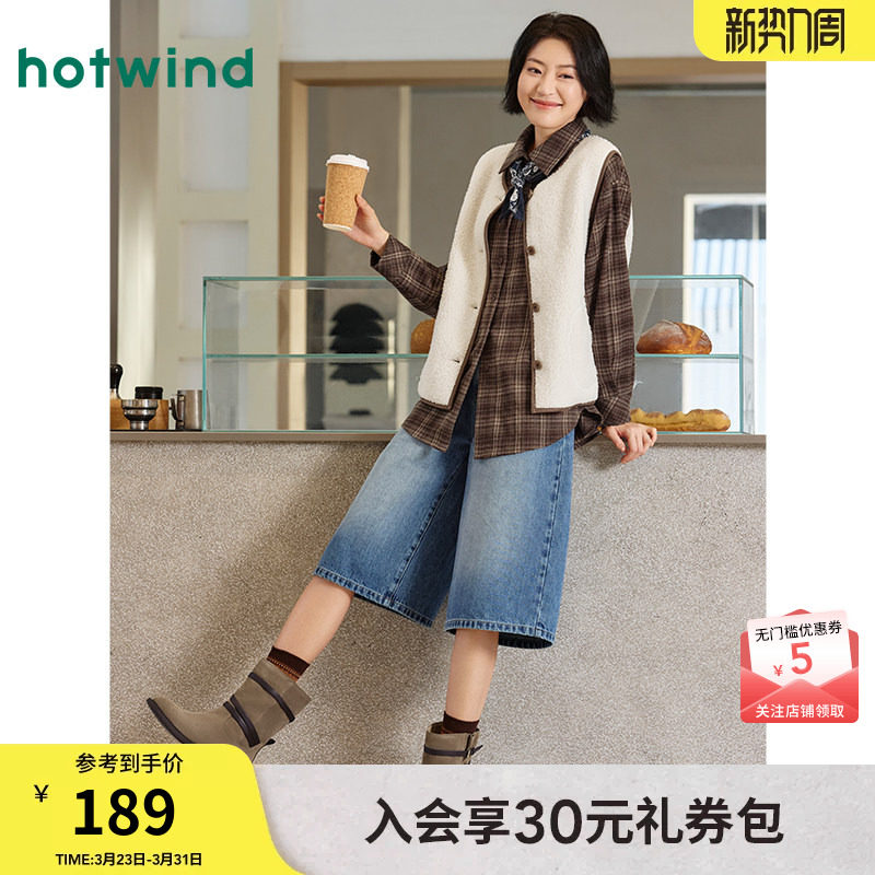 热风女士马甲背心2025年冬季新款毛绒马甲背心叠穿内搭保暖上衣