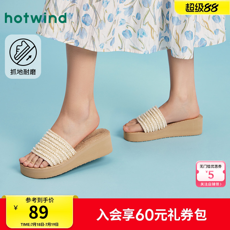 热风2025年夏季新款女士时尚拖鞋