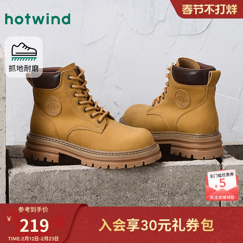 热风复古工装靴女款2025年冬季新款户外厚底大黄靴百搭马丁靴女鞋