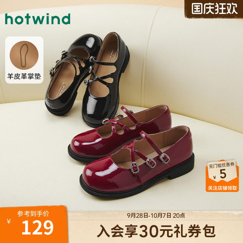 热风红色玛丽珍鞋女26年秋季新款