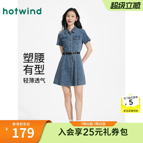 25年夏季新款女士收腰腰带连衣裙